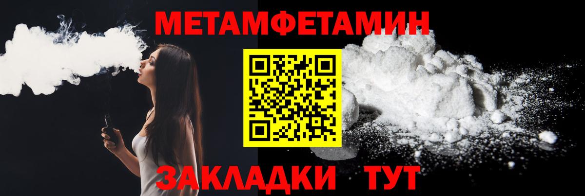 Амфетамин  АМФЕТАМИН 98%  Вход с VPN  Архангельск 