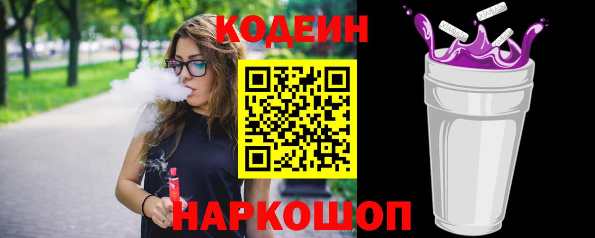 Героин  Кокаин  Архангельск  ЭКСТАЗИ  Лсд 25  Вход с VPN  ГАШИШ  ГАШИШ  Мефедрон кристаллы  Каннабис 