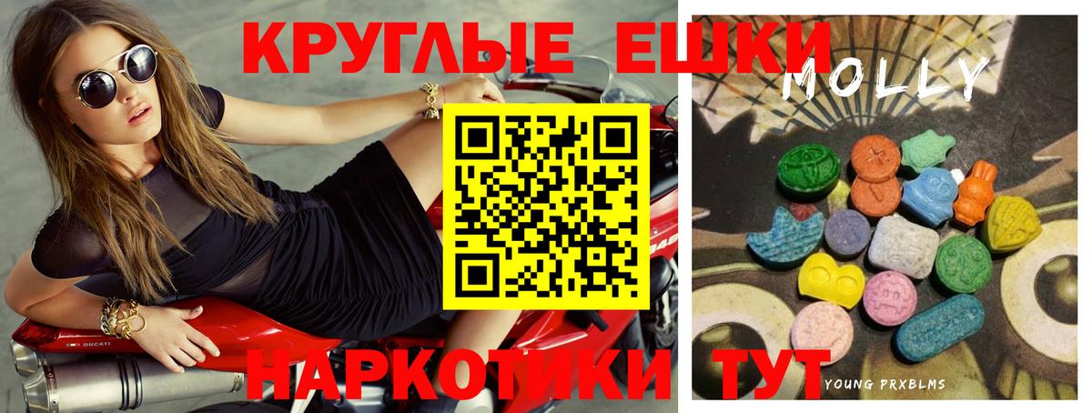 Архангельск  Ecstasy Дубай  это телеграм  Вход с VPN  Экстази 
