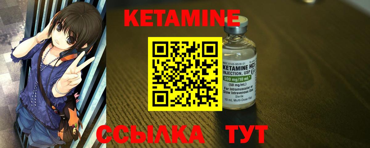 Архангельск  OMG сайт  Вход с VPN  Кетамин ketamine  Кетамин VHQ 
