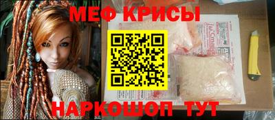 соль ск Старая Купавна
