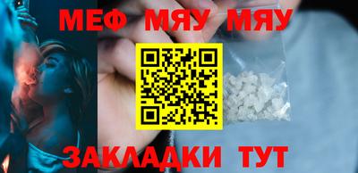кокс Ставрополь