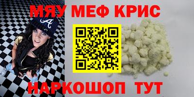 соль ск Старая Купавна