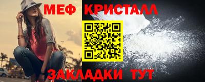 соль ск Старая Купавна