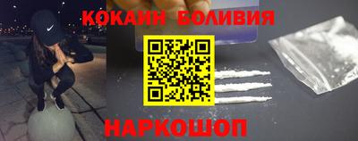 кокс Ставрополь