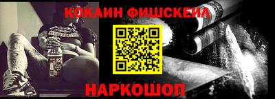 кокс Ставрополь