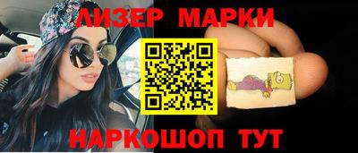 кокс Ставрополь