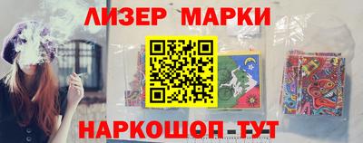 молекула духа Татарск