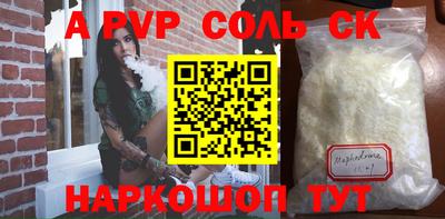 синтетический гашиш Тверь