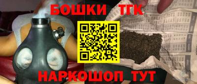 кокс Ставрополь