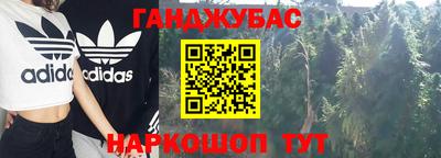 кокс Ставрополь