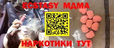 spice Среднеуральск