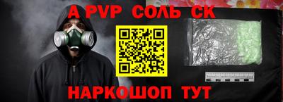 кокс Ставрополь
