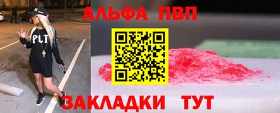 соль ск Старая Купавна