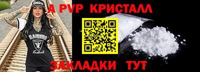 синтетический гашиш Тверь