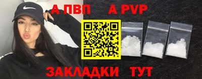 молекула духа Татарск