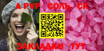 spice Среднеуральск