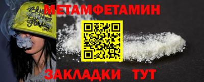 кокс Ставрополь