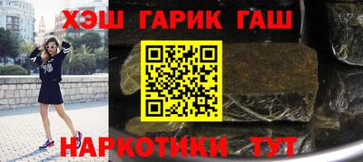 молекула духа Татарск