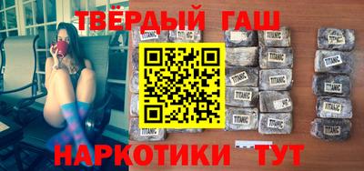 соль ск Старая Купавна