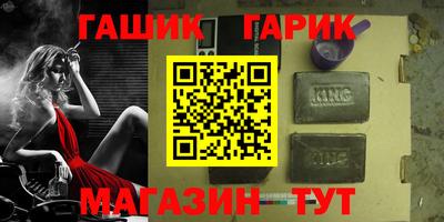 соль ск Старая Купавна
