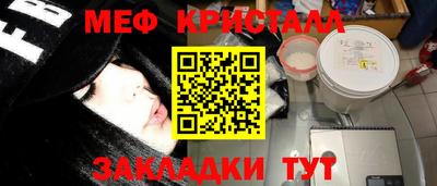 соль ск Старая Купавна
