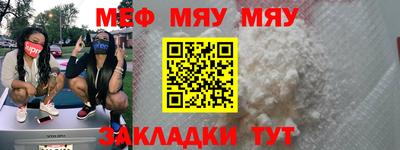 молекула духа Татарск