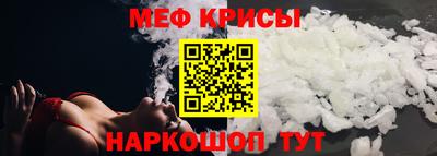 кокс Ставрополь
