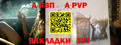 соль ск Старая Купавна