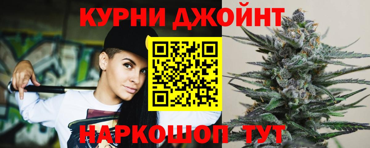 Бошки марихуана Ganja Архангельск