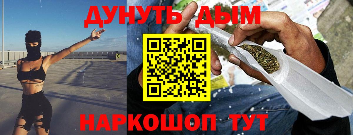 Конопля план  Шишки марихуана SATIVA & INDICA  Бошки Шишки ГИДРОПОН  Архангельск  Вход с VPN 